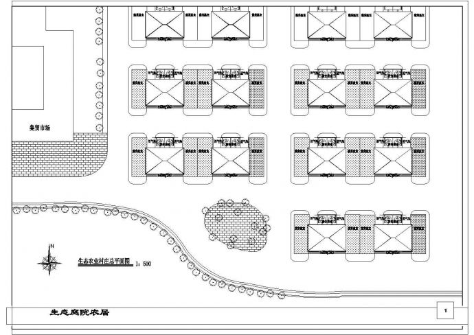 生态庭院农居设计方案的完整cad图纸_图1
