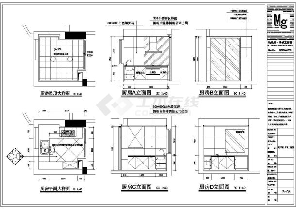 某地高层框架结构住宅（三居室）室内装修设计施工图-图一