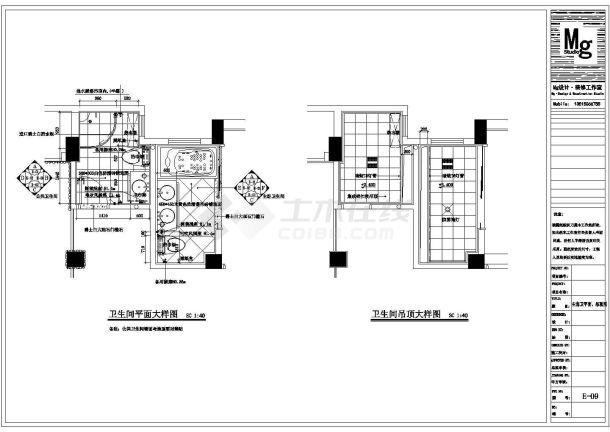 某地高层框架结构住宅（三居室）室内装修设计施工图-图二
