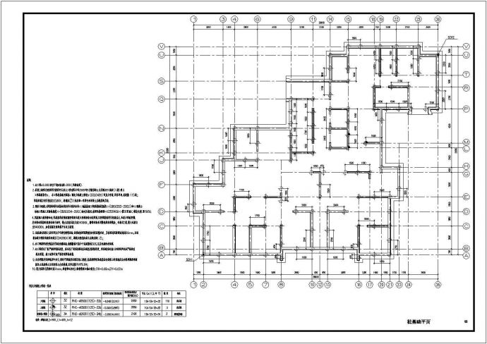 某地25层高层住宅楼结构设计方案图_图1