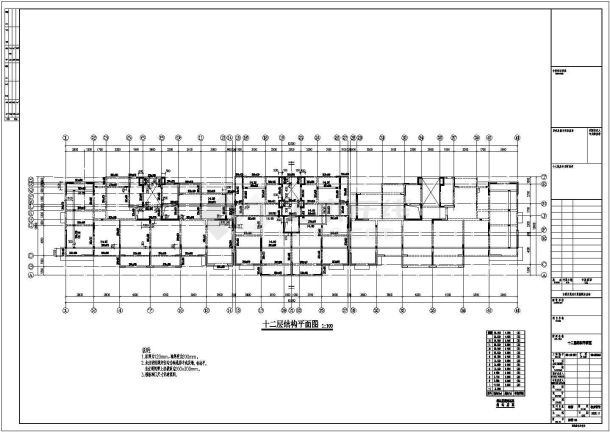 上海某11层剪力墙小高层结构设计施工图-图二