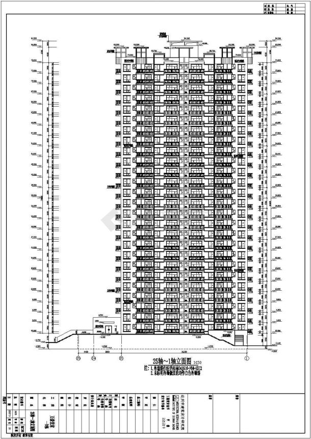 某地26层框剪结构住宅楼建筑设计方案图-图二
