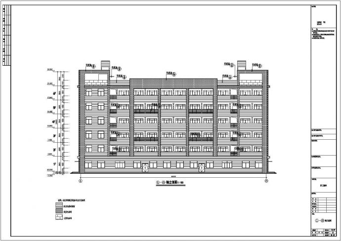 某厂区六层框架结构员工宿舍楼建筑设计施工图_图1
