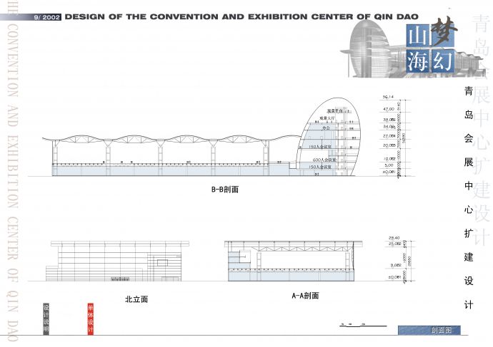 某地会展中心扩建建筑设计施工CAD图纸含效果图_图1