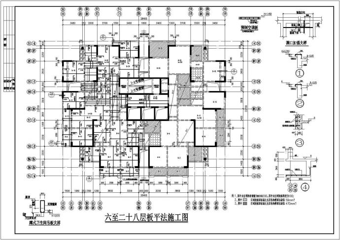 某地30层框支剪力墙结构住宅地上结构方案图（带2层地下室）_图1