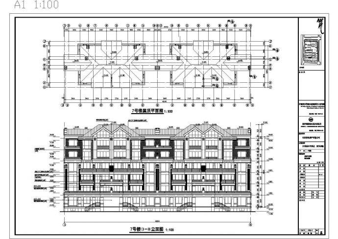 某地六层框架结构花园洋房建筑设计施工图纸_图1