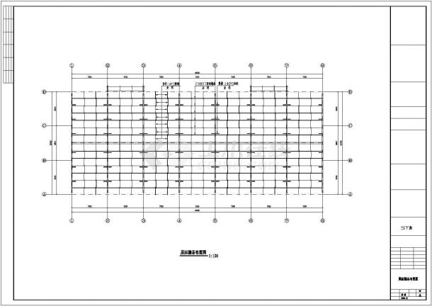 东升二厂20米跨度工程CAD设计图-图二