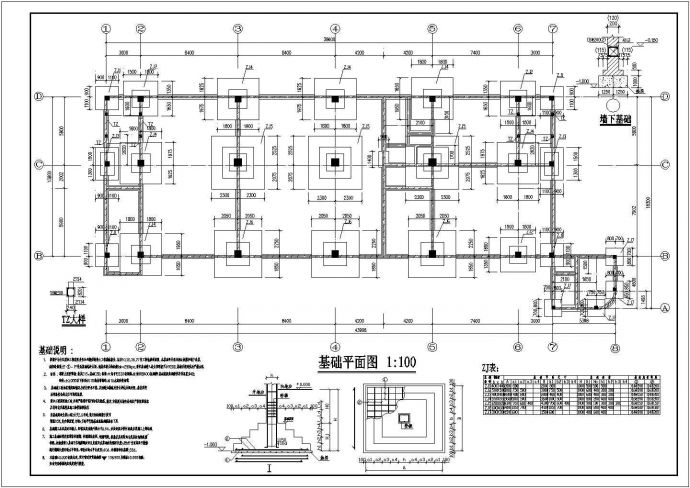 某地五层框架结构办公楼全套结构施工图_图1