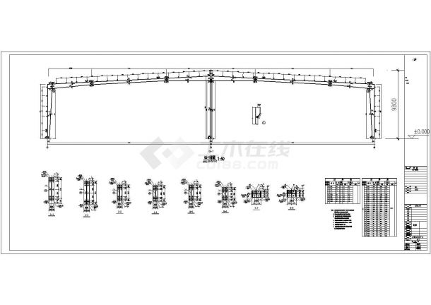 某大型钢结构原料库房整套cad结构设计施工方案图-图一