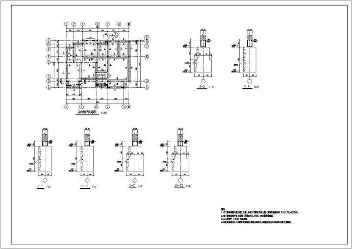 某地二层砌体结构别墅全套结构施工图_图1