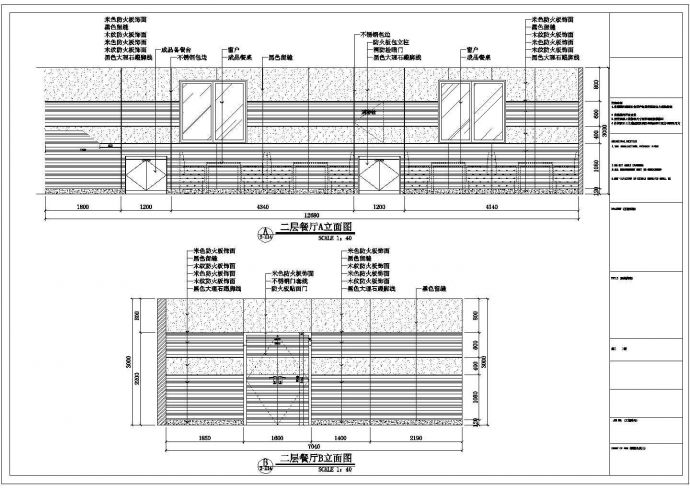 某地两层框架结构餐厅室内装修设计施工图_图1