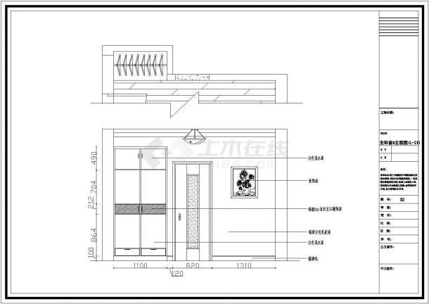 某地剪力墙结构住宅（三居室）建筑设计施工图-图二