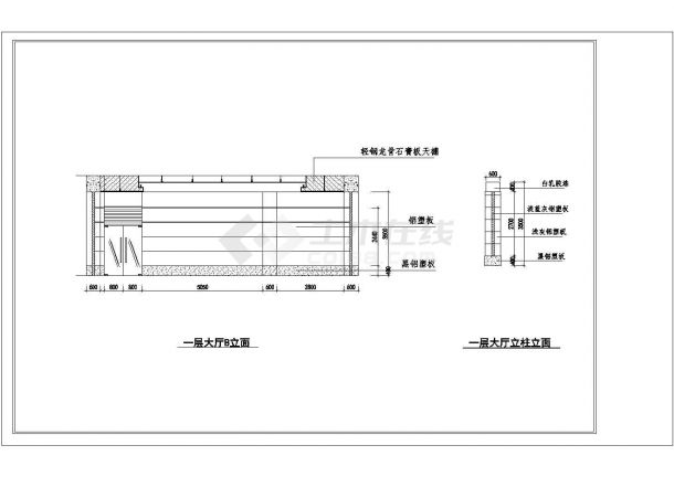 某公司办公室装修全套设计施工图纸-图二