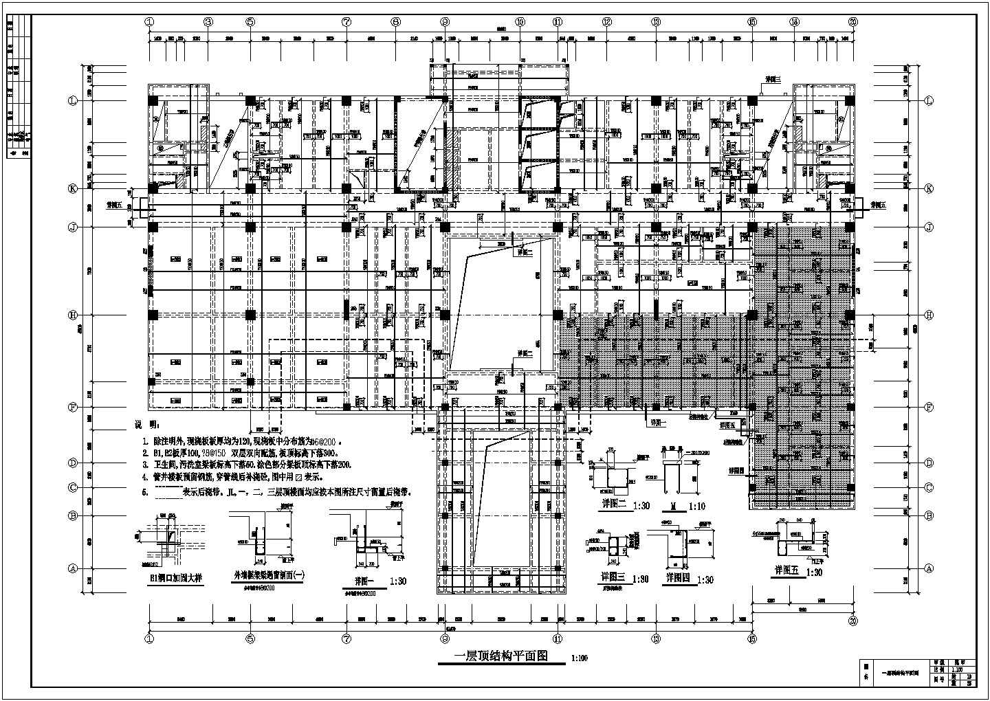 某地十层(带地下室)框剪结构医院结构方案图