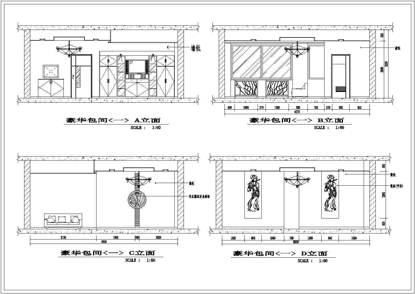 某酒店全套装修设计方案CAD图纸