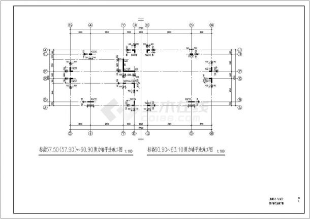 小高层住宅框剪结构cad施工设计工程图纸-图二