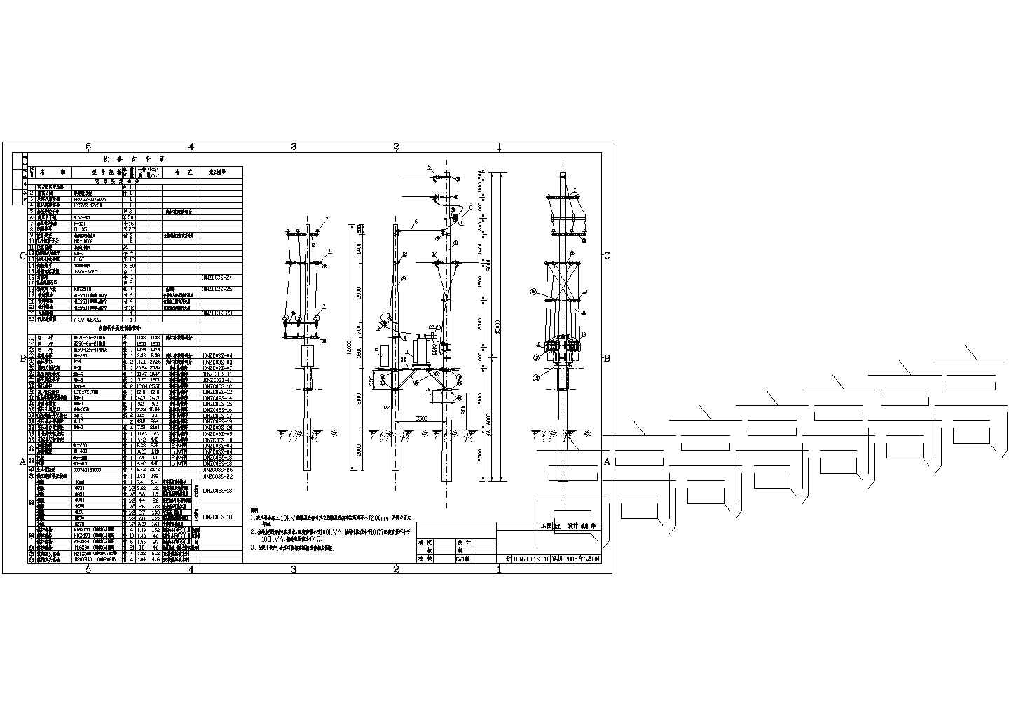 某配电工程10kV杆型设计方案全套CAD图纸