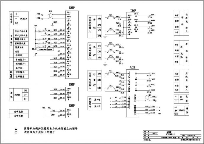 电站电气系统设计方案及施工全套CAD图纸_图1