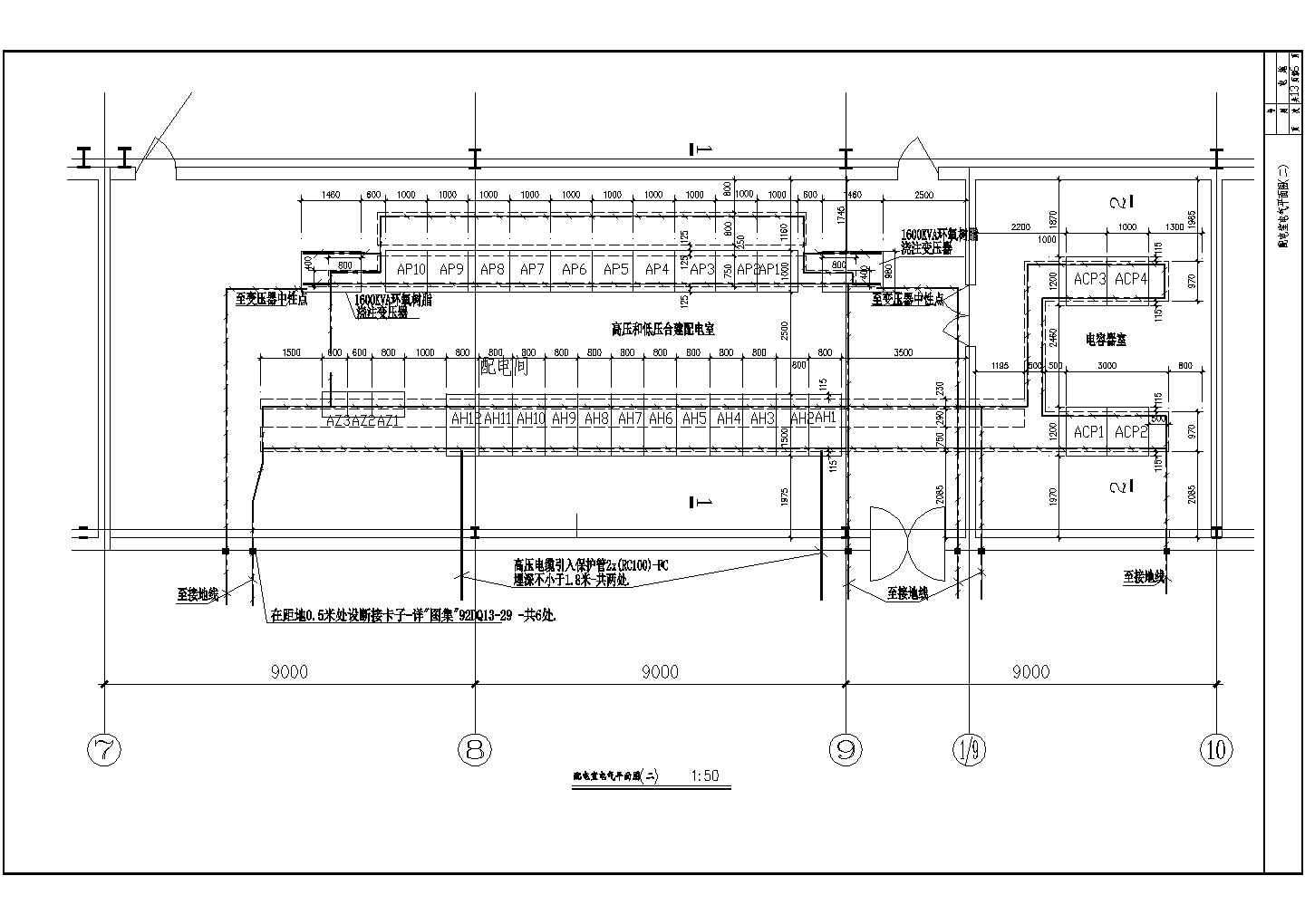 带电3000KVA高低压配电室的厂房设计全套CAD图纸