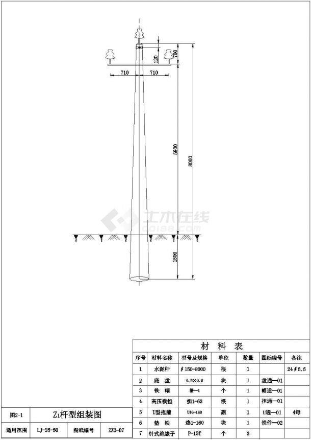农网10KV线路杆型电气设计方案全套CAD图在-图一