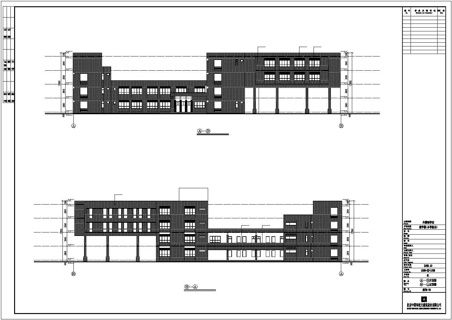 某学校四层框架结构综合教学楼建筑设计方案图