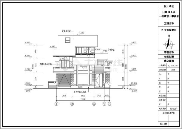某三层砖混结构别墅建筑方案设计图-图一
