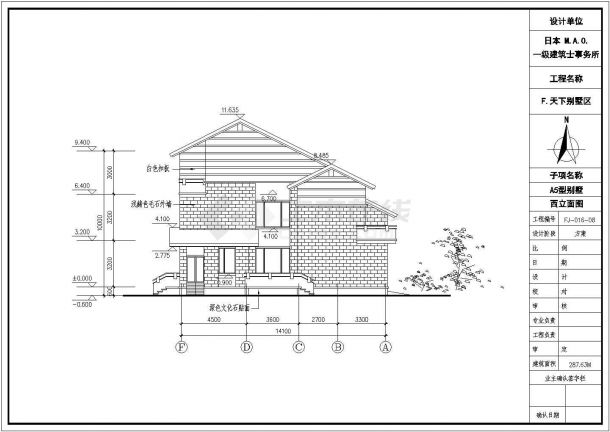 某三层砖混结构别墅建筑方案设计图-图二