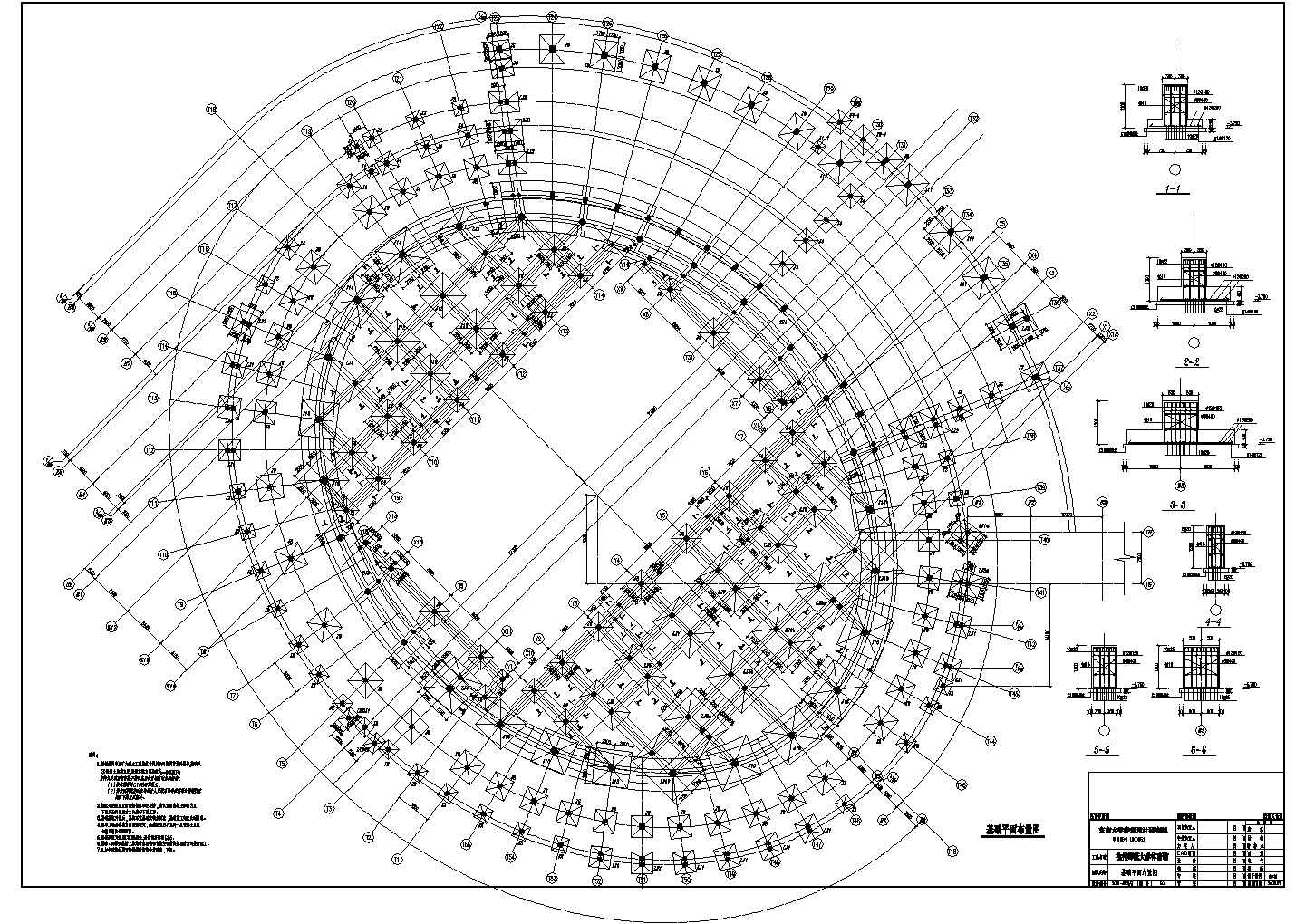 徐州某大学体育馆建筑方案设计结构图