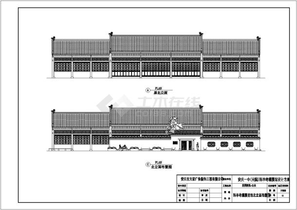 【安庆市】一层框架结构校史馆建筑设计施工图纸-图一