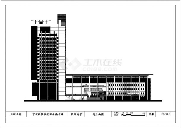 【宁波】二十层框架结构综合办公楼建筑设计方案图纸-图二