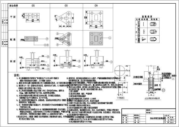 某地无梁楼盖厂房结构cad设计施工方案图_图1