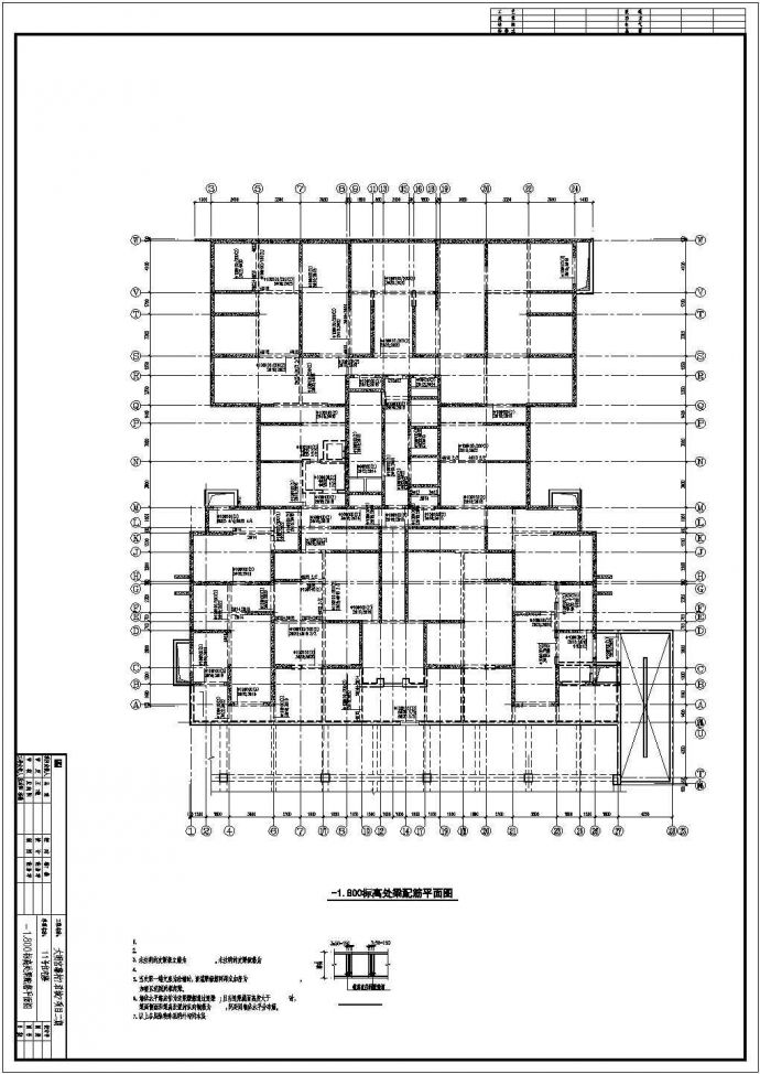 某地32（带2层地下室）剪力墙结构住宅全套结构施工图_图1