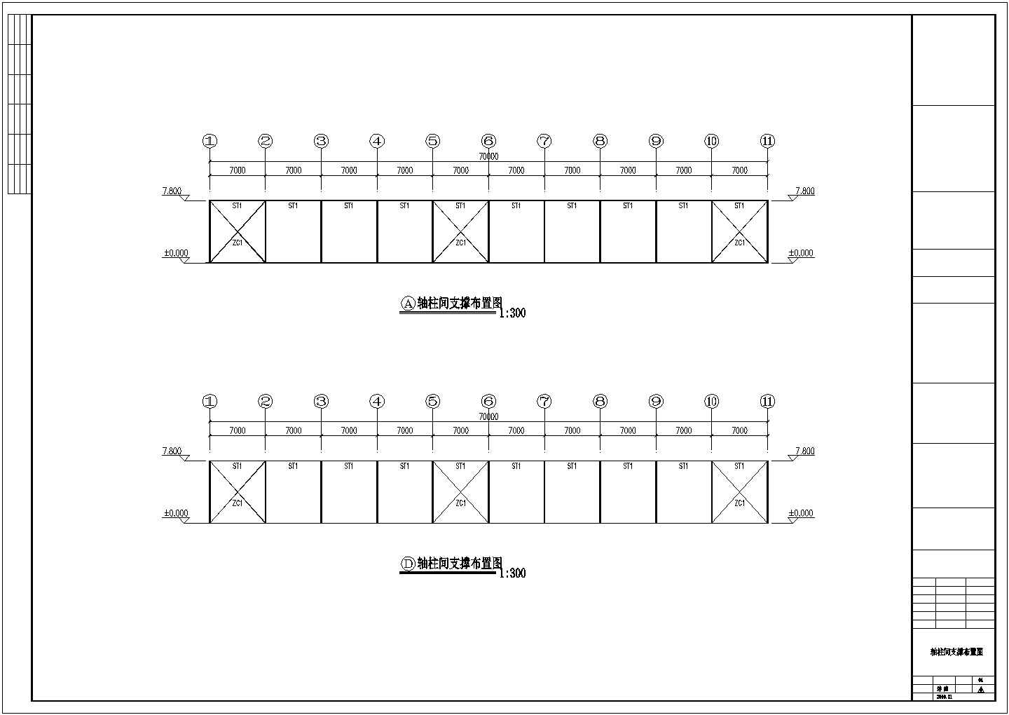 安徽28米跨度钢结构工程CAD设计图