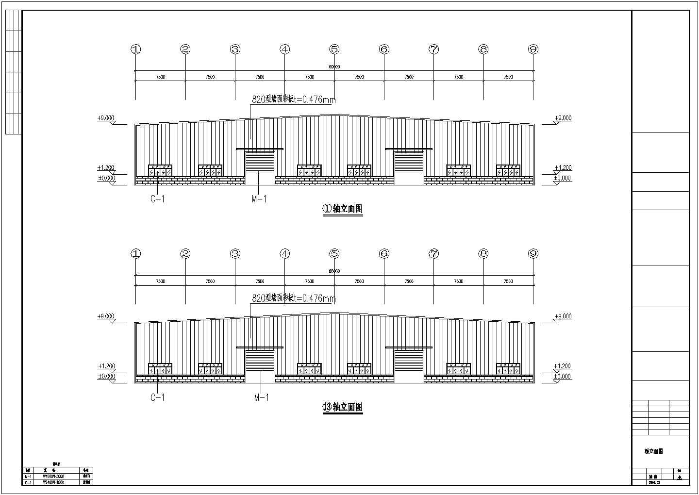 安徽小型钢结构工程仓库cad设计图