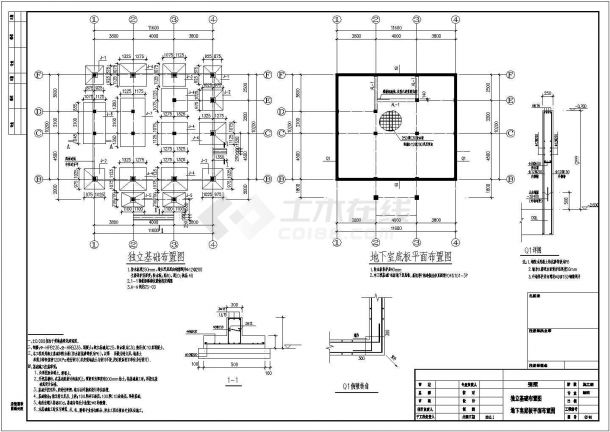 某地三层小别墅设计施工图（建筑+结构）-图二