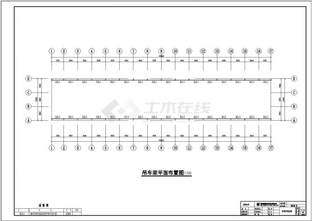 安徽某公司钢结构工程CAD设计图-图二
