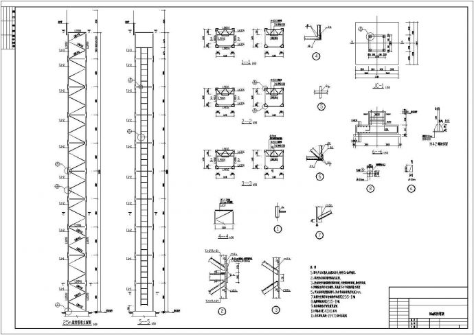 某地25米钢结构监控塔结构设计施工图_图1