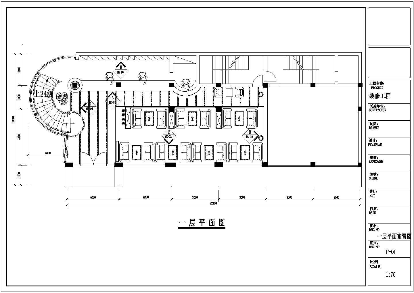 东方威尼斯咖啡厅设计方案及施工全套CAD图纸