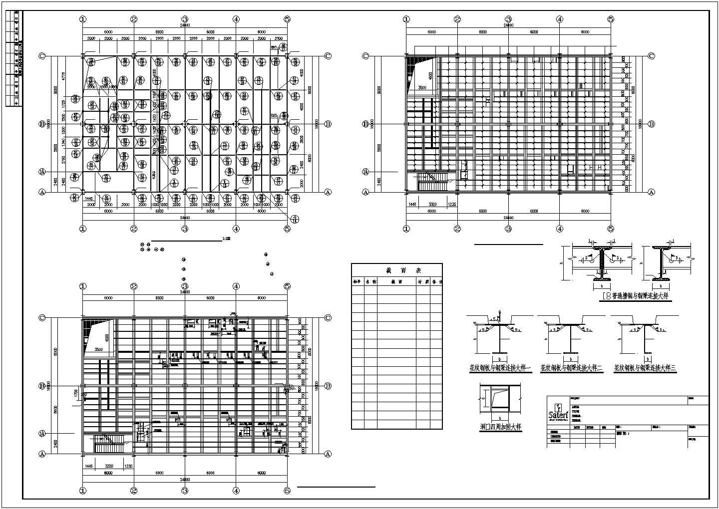 九江某酸站十六效设备二层钢结构厂房图纸