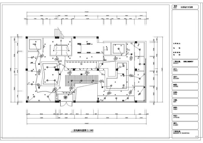 浪漫之都咖啡厅设计方案及施工全套CAD图纸_图1