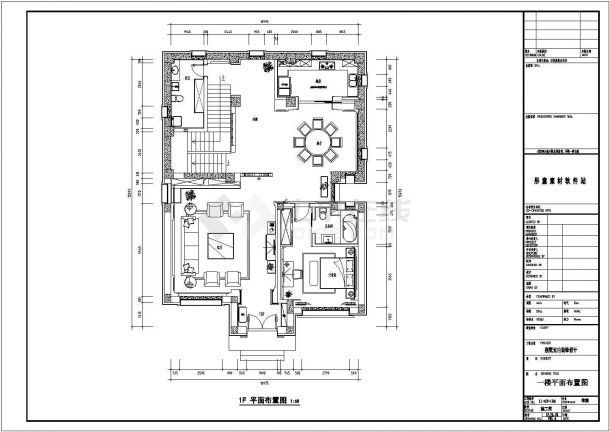 别墅结构设计方案及施工全套CAD图纸-图一