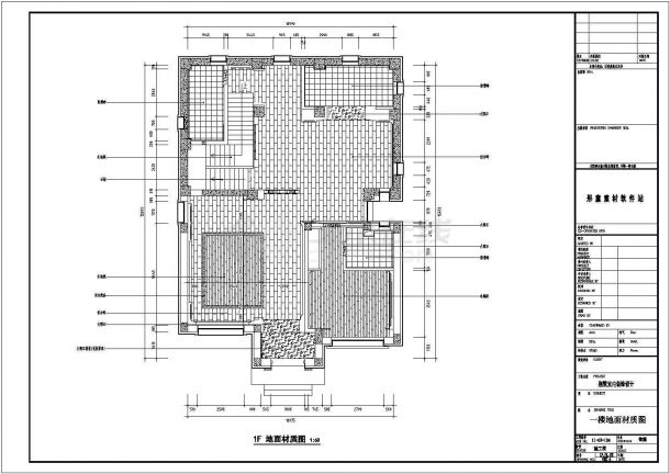 别墅结构设计方案及施工全套CAD图纸-图二