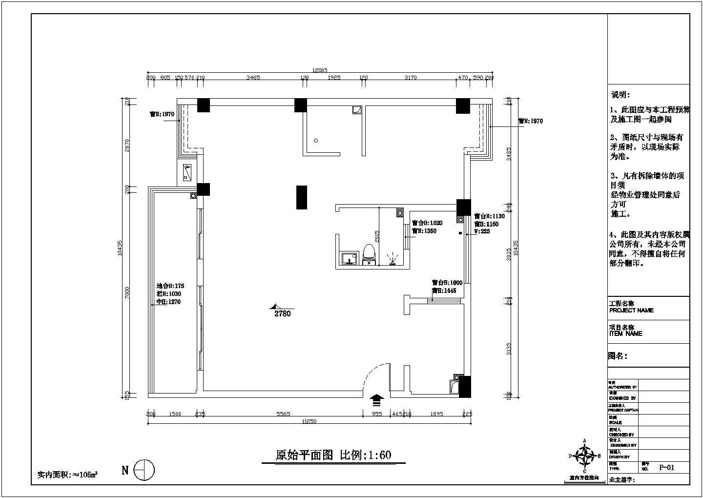 别墅结构设计方案及施工全套CAD详图
