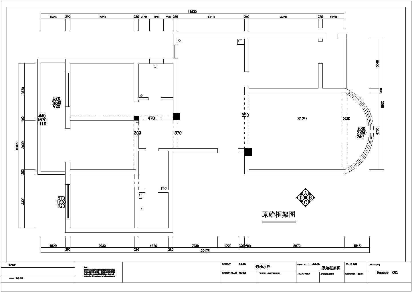 别墅结构系统设计方案及施工全套CAD图纸