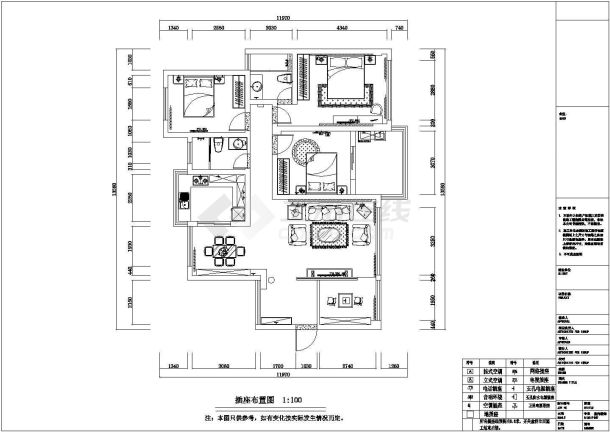 四居室设计及施工方案全套CAD平面图-图二