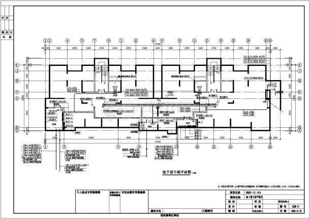 某小区一栋18层商住楼电气设计施工图-图二
