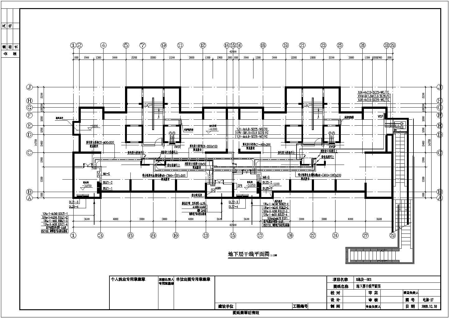 无锡某24层住宅楼电气设计施工图