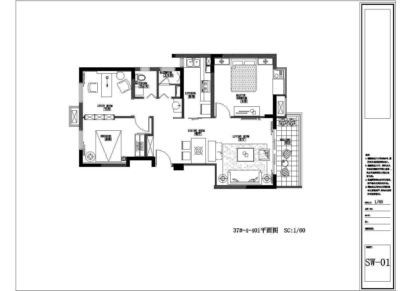 三室一厅住房结构设计方案及施工全套CAD图纸