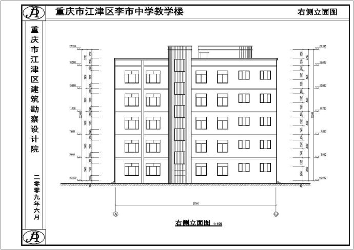 五层框架结构中学教学楼建筑方案图_图1