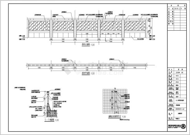 某地景观桥全套建筑结构设备施工图-图二